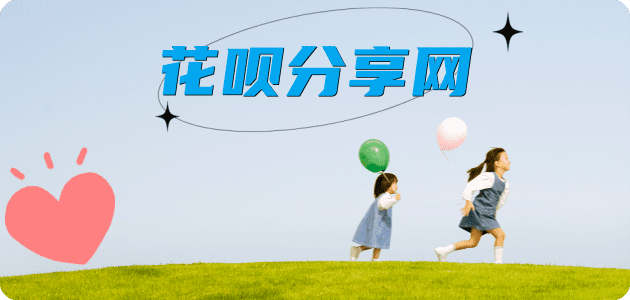 提现信用卡商家平台☀️诚信信用卡24小时在线接单 - 贵港信用卡